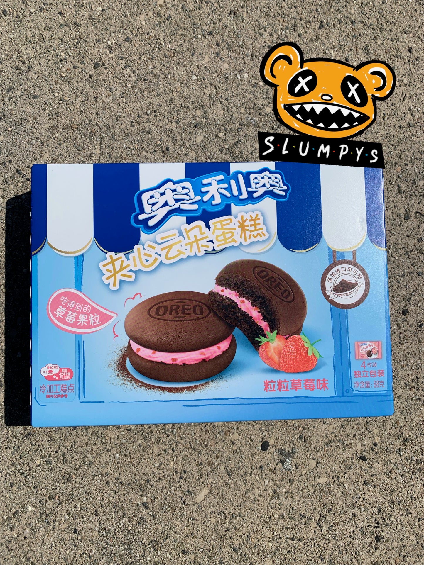 Oreo - Strawberry Cakesters (China)